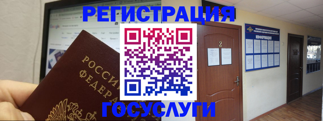 прописка для кредита в Черкесске
