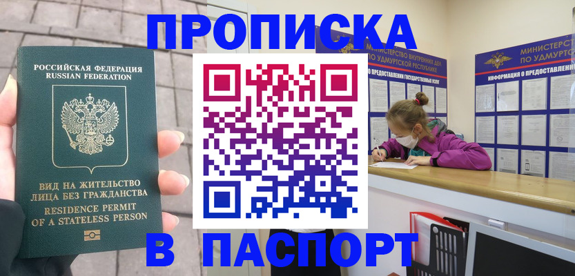 регистрация для школы в Черкесске